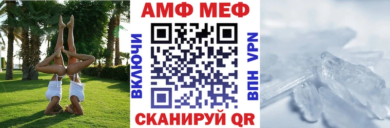АМФ 97%  Петров Вал 