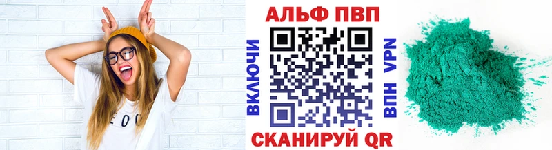 A PVP VHQ  Петров Вал 