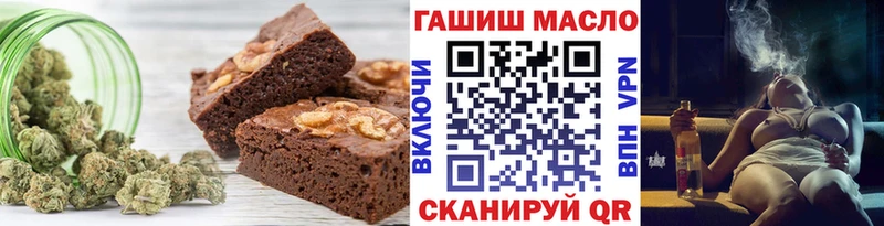 Cannafood марихуана Петров Вал