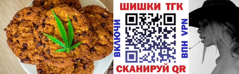 закладки  Петров Вал  Cannafood конопля 
