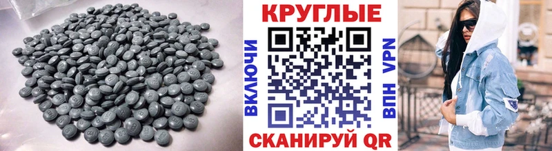 ЭКСТАЗИ таблы  где купить   Петров Вал 