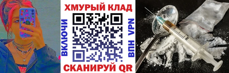 Героин герыч  Петров Вал 