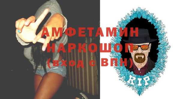 сатива Абдулино