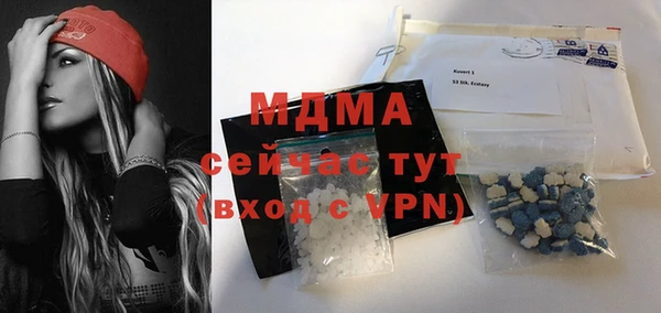 амфетамин Абинск