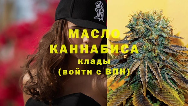 амфетамин Абинск