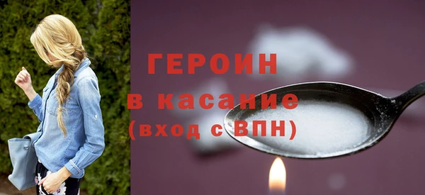 амфетамин Абинск