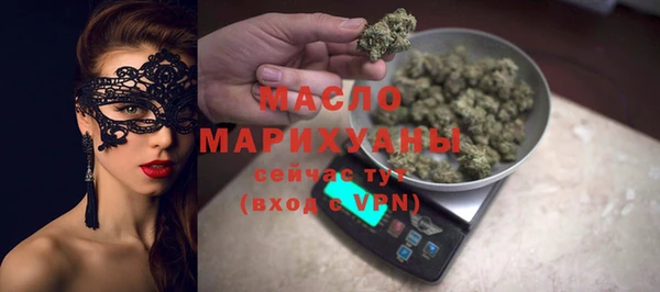 бошки Абаза