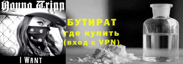 сатива Абдулино