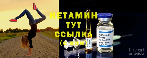 амфетамин Абинск
