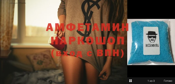 амфетамин Абинск