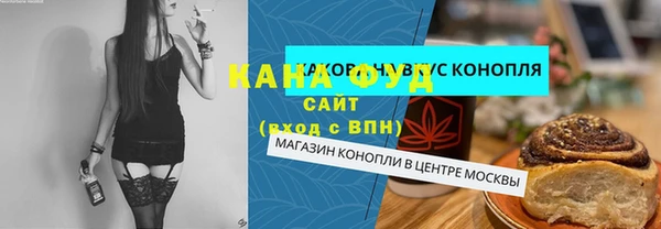 бошки Абаза