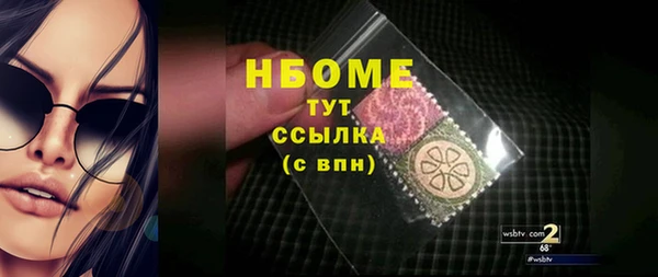 амфетамин Абинск