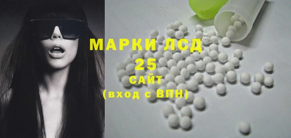 амфетамин Абинск