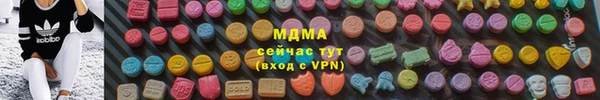 сатива Абдулино
