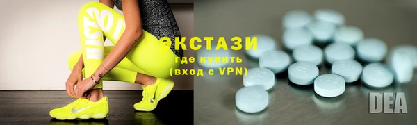 сатива Абдулино