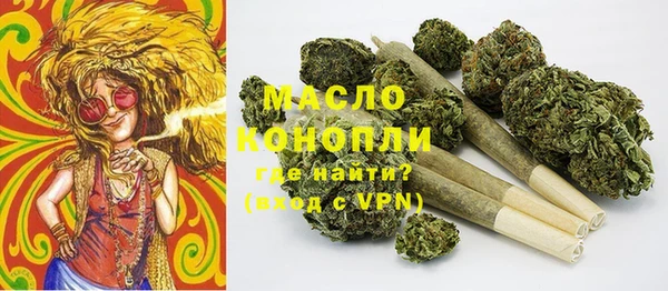 сатива Абдулино