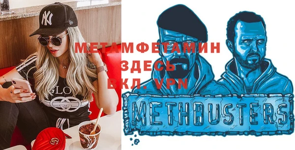амфетамин Абинск