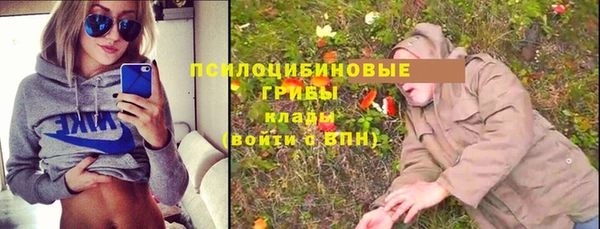 амфетамин Абинск
