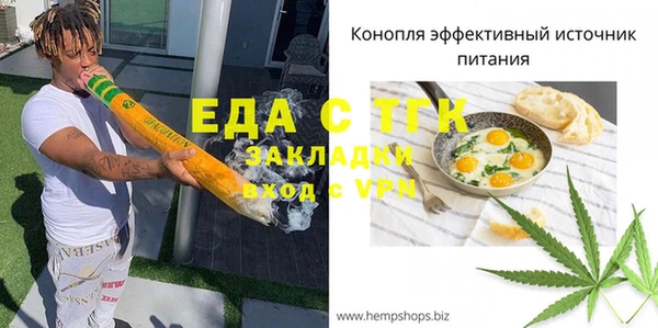 мескалин Алексин