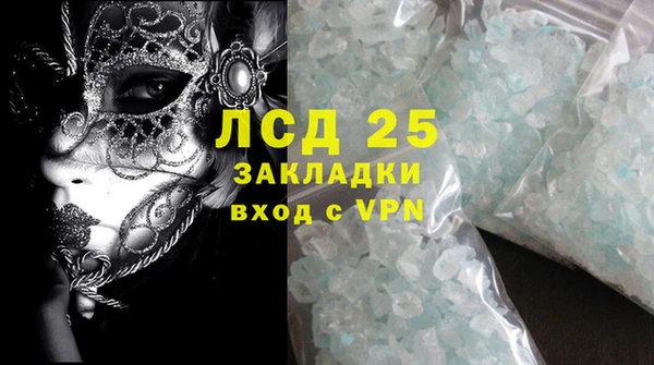 бошки Абаза