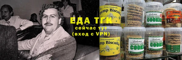 бошки Абаза