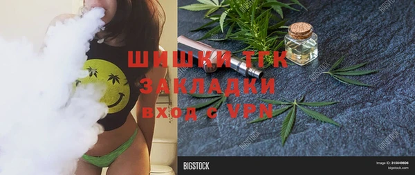 сатива Абдулино