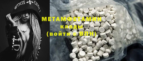бошки Абаза