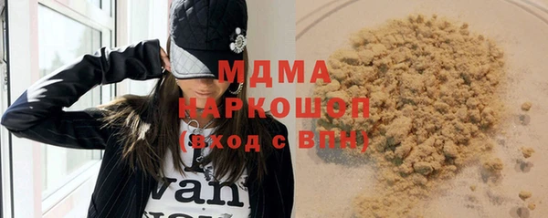 амфетамин Абинск