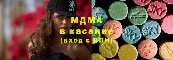 сатива Абдулино