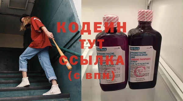 сатива Абдулино