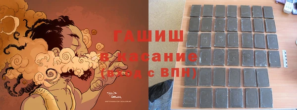 бошки Абаза