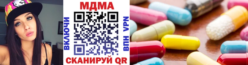 где купить   Петров Вал  MDMA crystal 