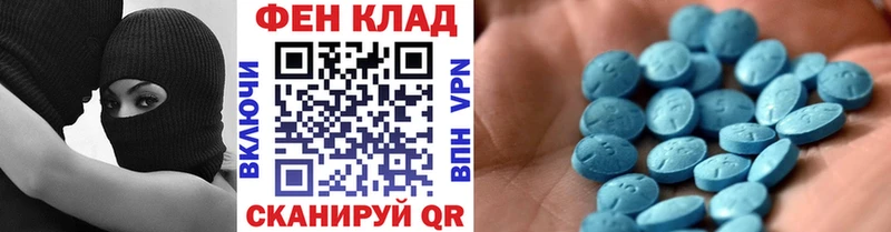 Первитин Methamphetamine  Петров Вал 