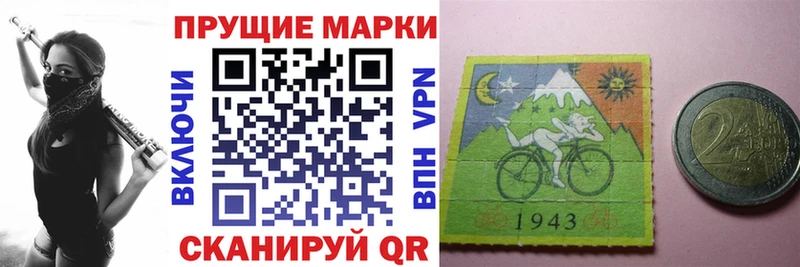 Марки NBOMe 1,5мг  Петров Вал 