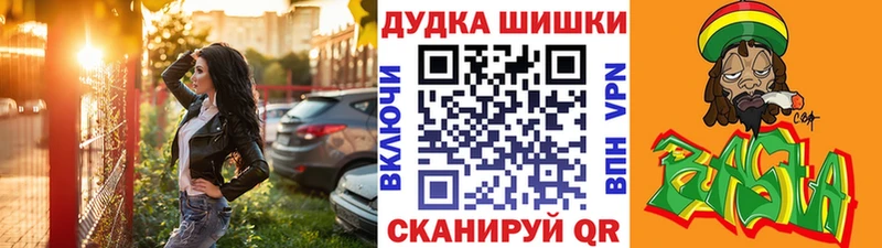 блэк спрут ссылки  Петров Вал  Бошки марихуана Ganja  где купить  